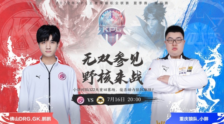 球队调整了 球队调整了