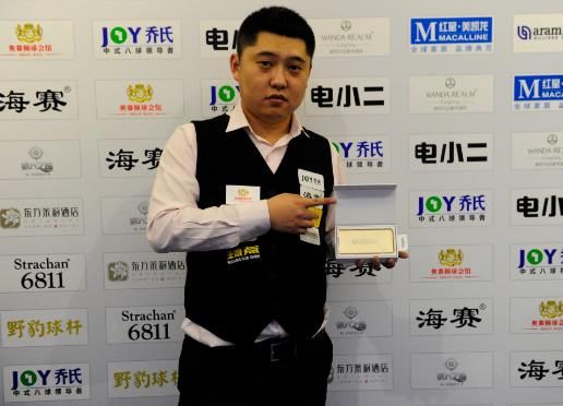 的90分钟 的90分钟